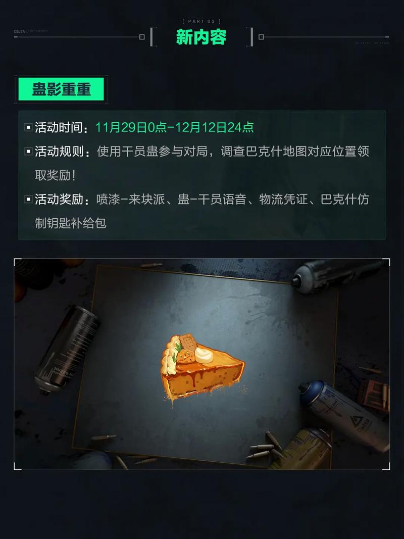 这正是威少