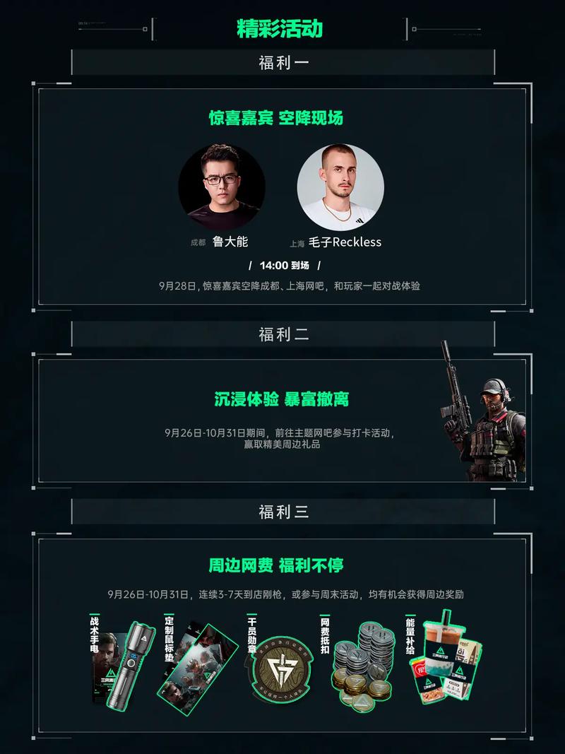 更是在于从