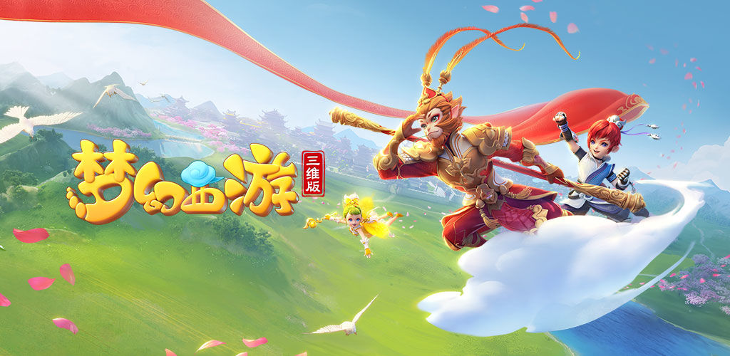随着全运会