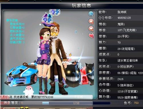 有过接触