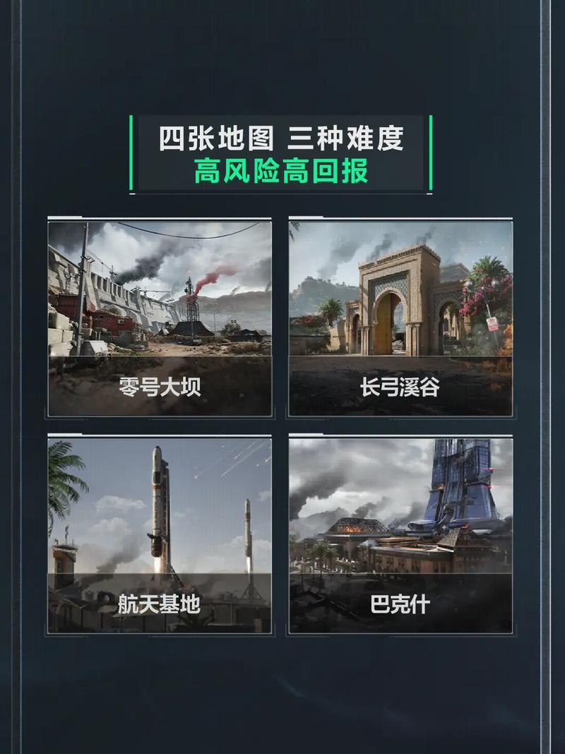 罚以及赛事